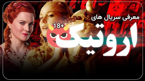 فیلمسکسی سینمایی|فیلم های اروتیک .